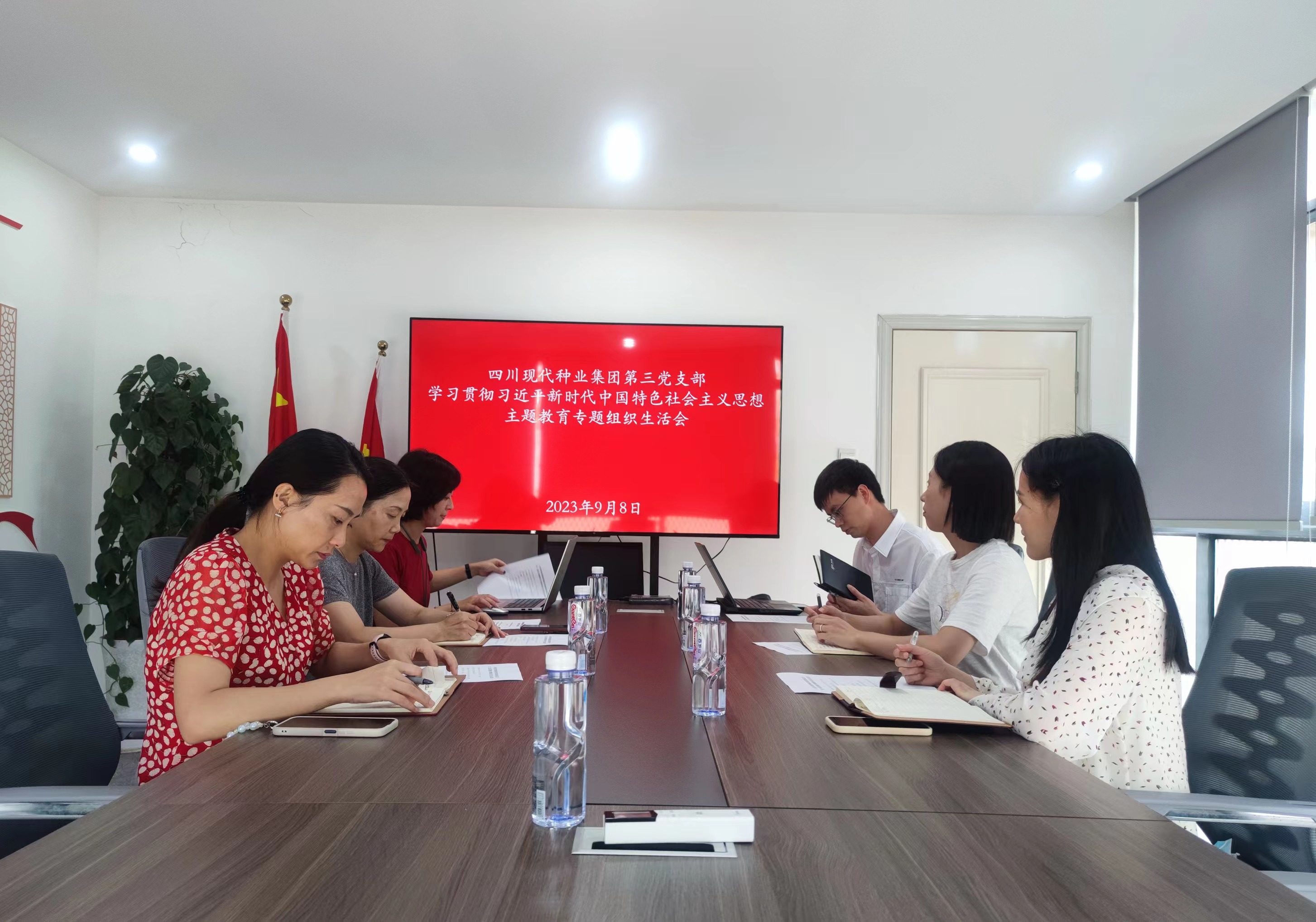 太阳集团tyc539第三党支部召开主题教育专题组织生活会.jpg