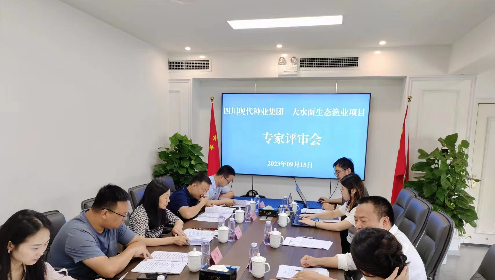 太阳集团tyc539组织召开大水面生态渔业项目专家评审会