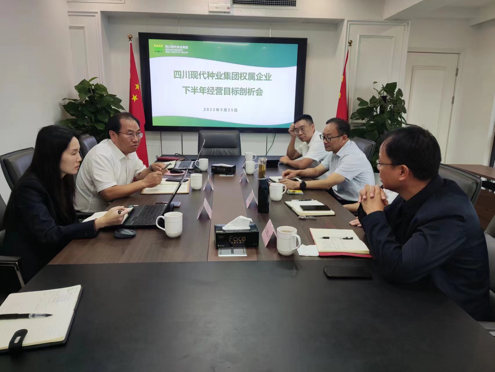 太阳集团tyc539召开权属企业下半年经营目标剖析会