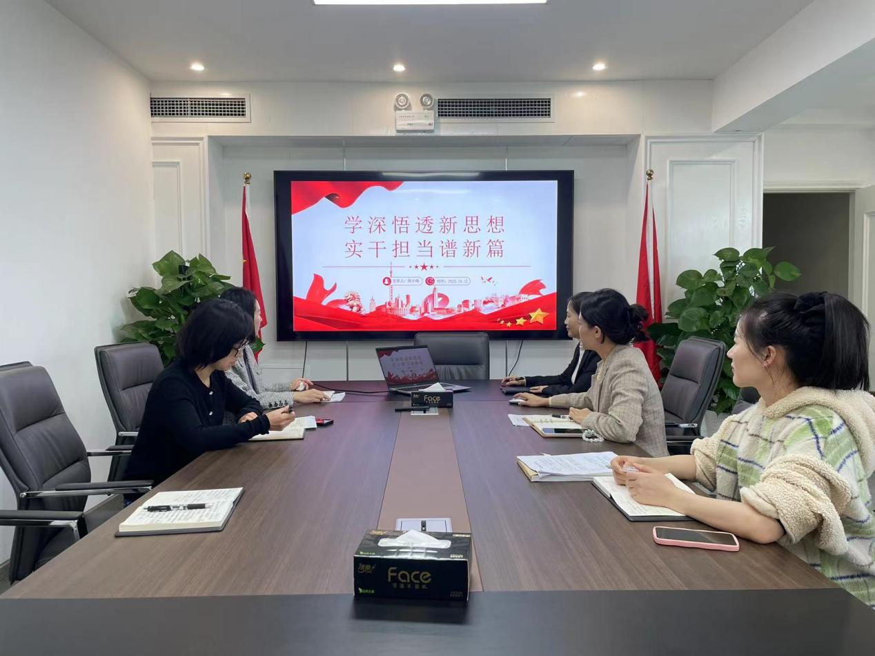 太阳集团tyc539第三党支部 开展支部书记讲党课活动