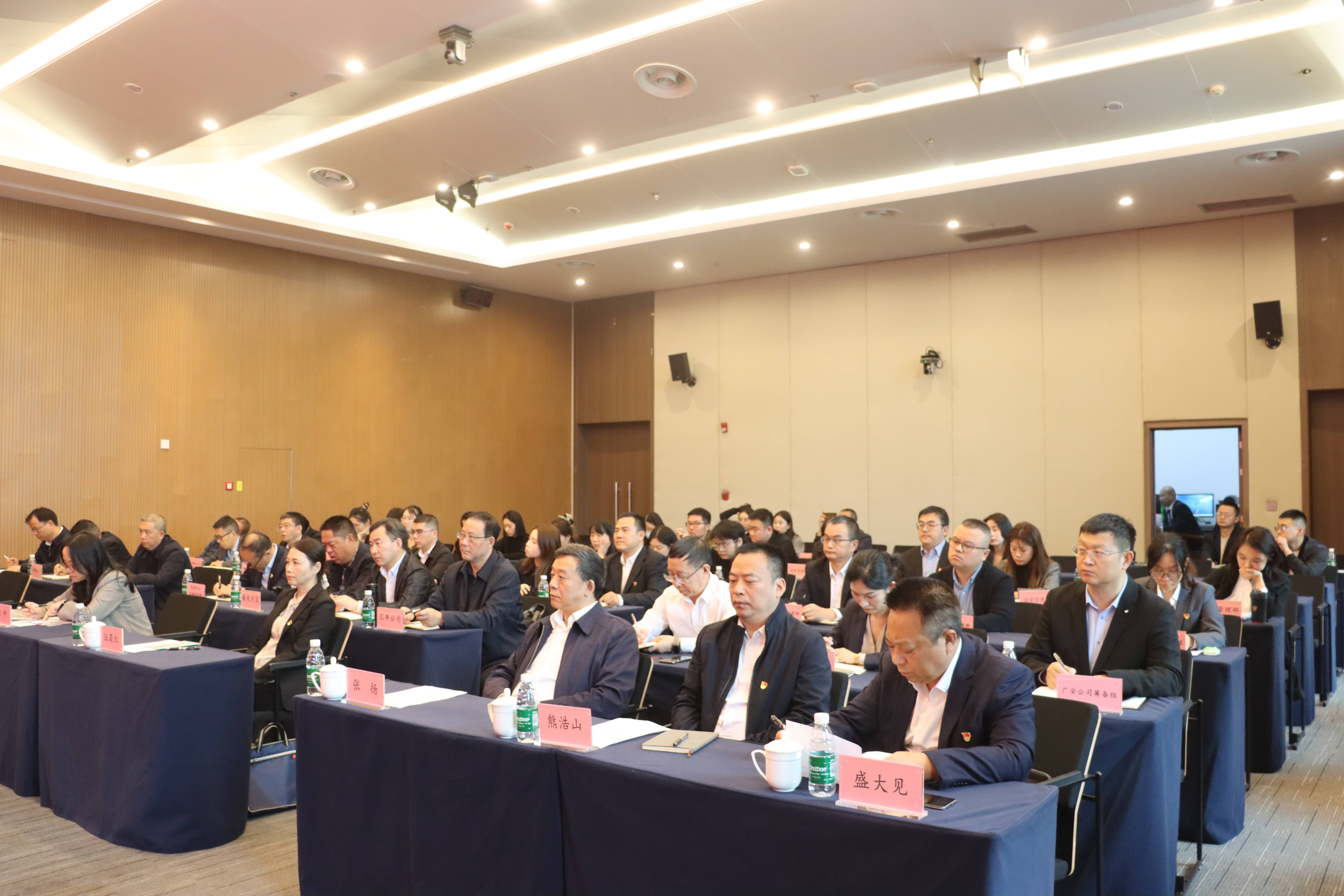 太阳集团tyc539召开干部职工大会2(1).jpg