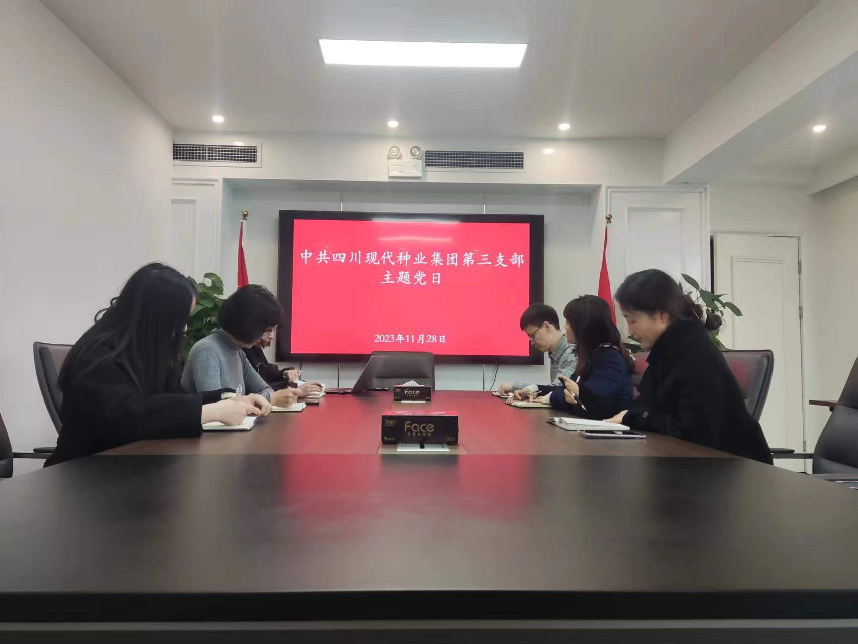 太阳集团tyc539第三党支部组织开展主题党日活动