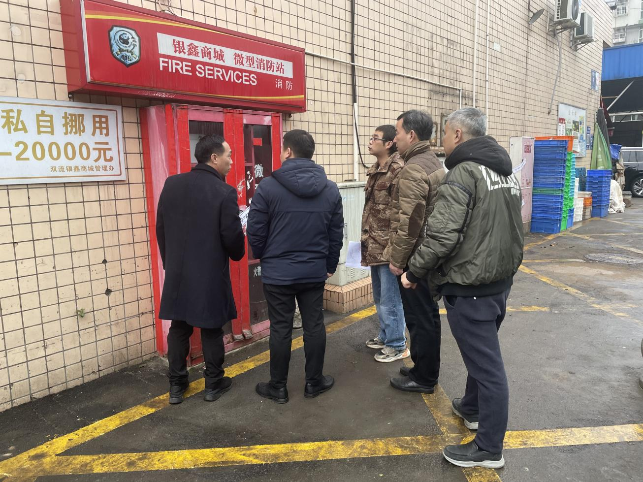 65bce8f8988b8.png 成都片区组织传达学习省安委会会议精神并开展节前安全检查3.png
