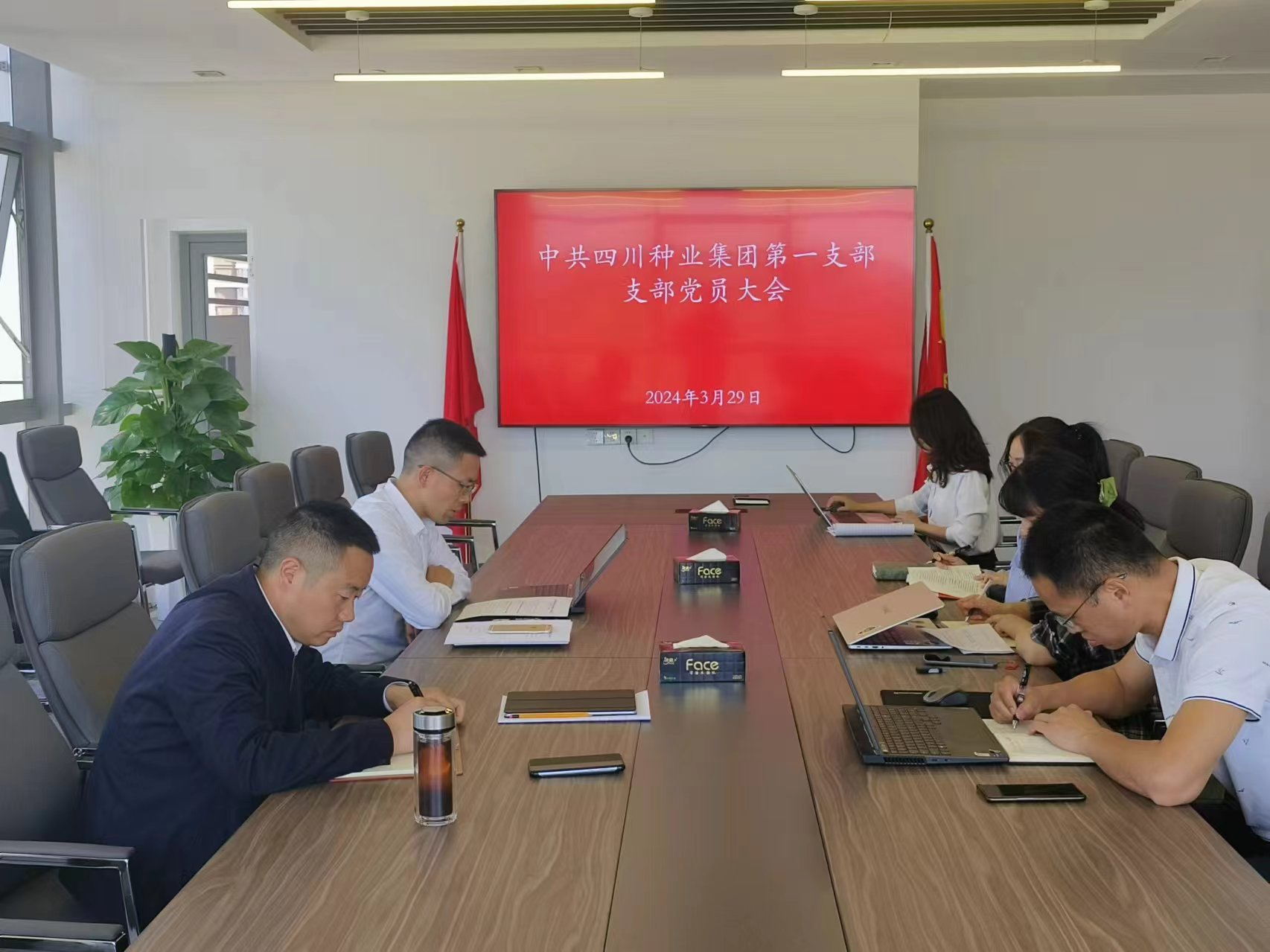 太阳集团tyc539第一党支部召开党员大会选举支部书记