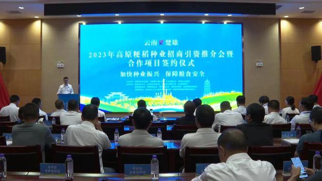 661ce82c21248.jpg 大事件|10地持续发力种业振兴,百舸争流谁冲在前?9.jpg