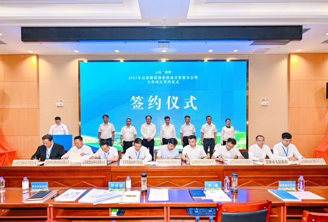 661ce83c30a9a.jpg 大事件|10地持续发力种业振兴,百舸争流谁冲在前?10.jpg