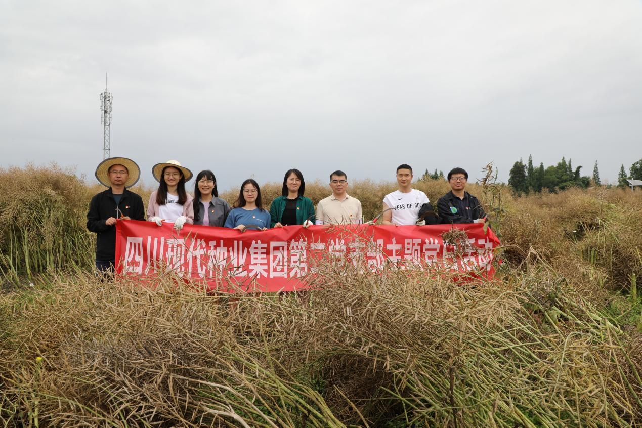 太阳集团tyc539第二党支部举办“党建引领促春耕，不负农时迎丰收”主题党日活动1.png