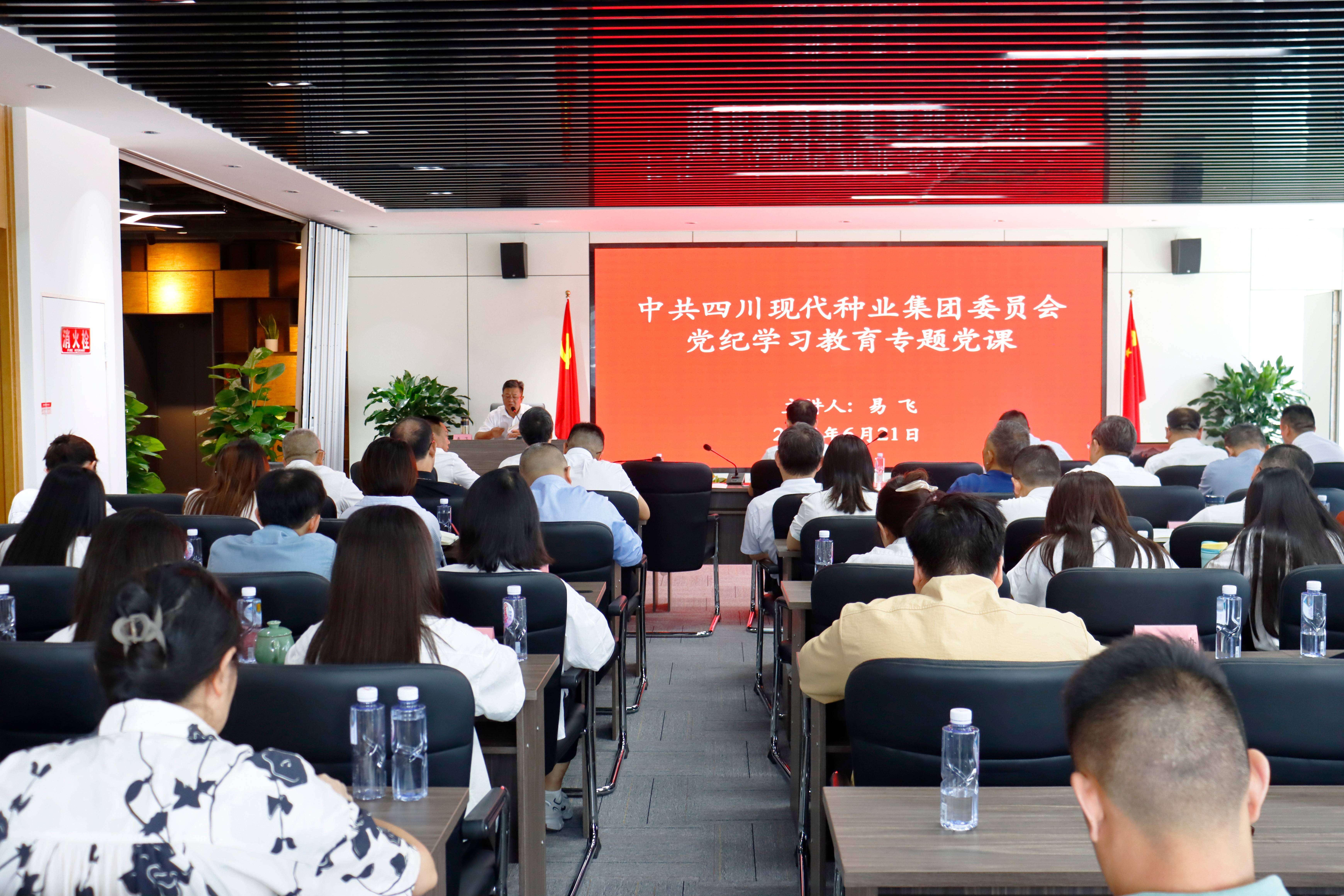 太阳集团tyc539召开党委理论学习中心组（扩大）学习会议暨党委书记讲专题党课2(1)(1)(1).jpg
