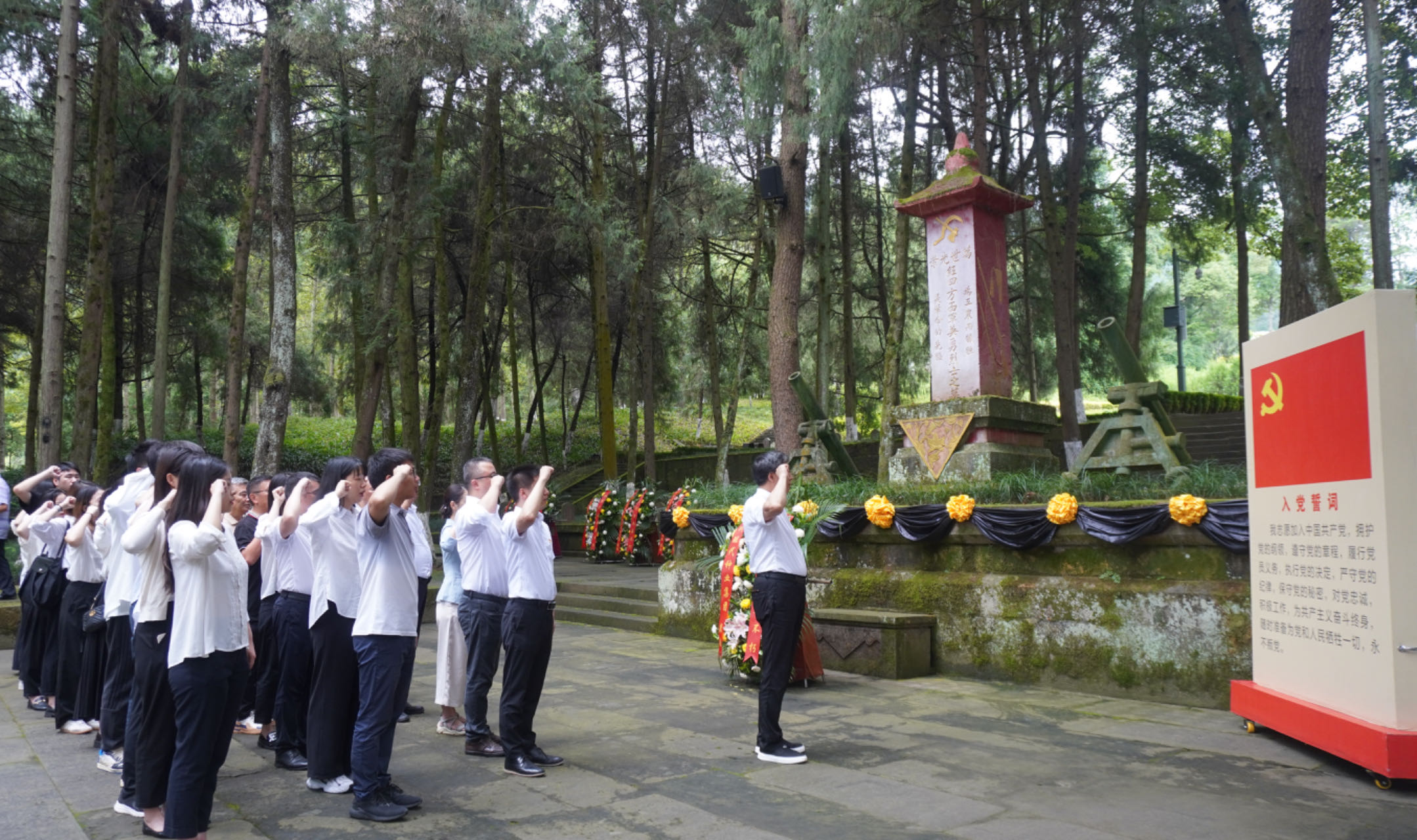 赓续红色血脉，凝聚奋进力量——太阳集团tyc539党委组织参观廉政教育基地