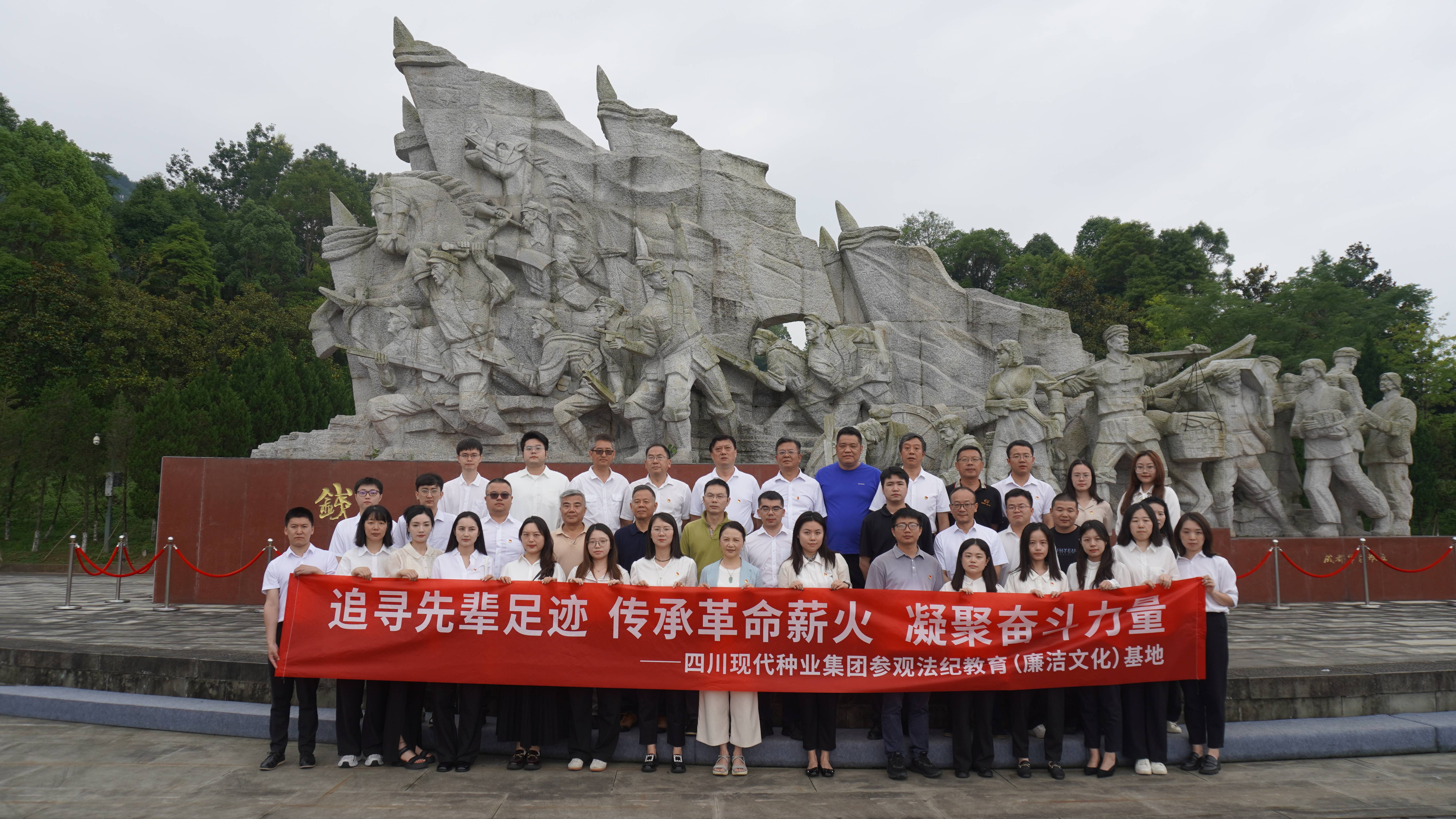 668250f867937.jpg 2024年6月28日太阳集团tyc539党委组织参观廉政教育基地3(周娜拍摄)(1).jpg
