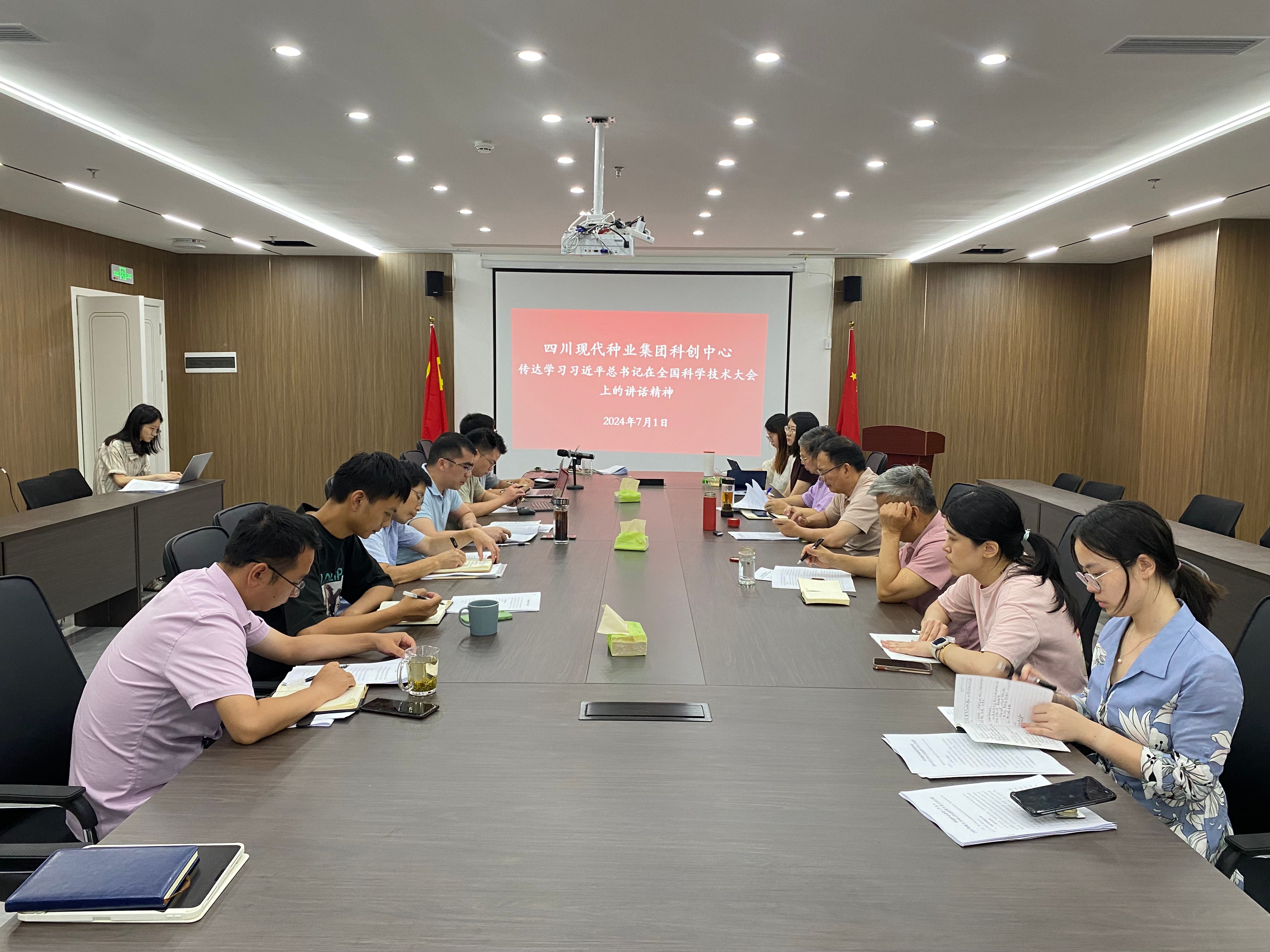 6683be344aacf.jpg 科创中心召开2024 年上半年工作总结暨下半年工作部署会1(1).jpg