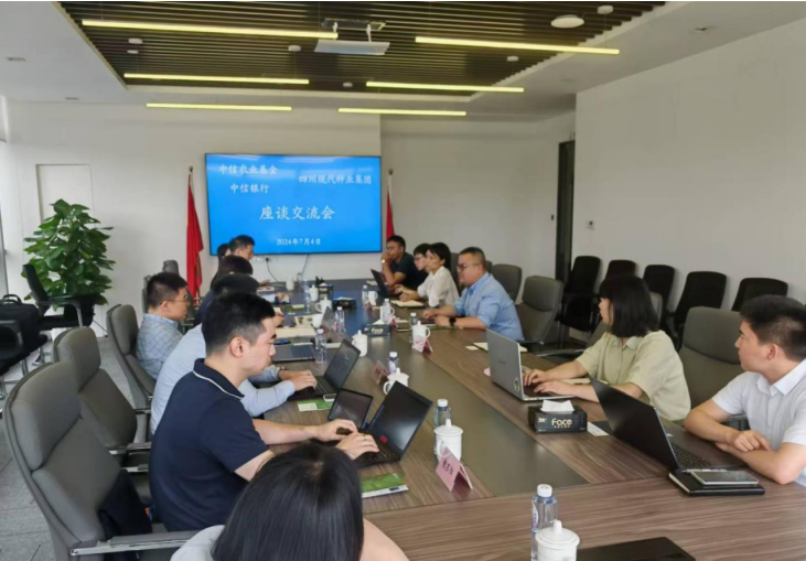 中信银行、中信农业基金与太阳集团tyc539开展合作交流