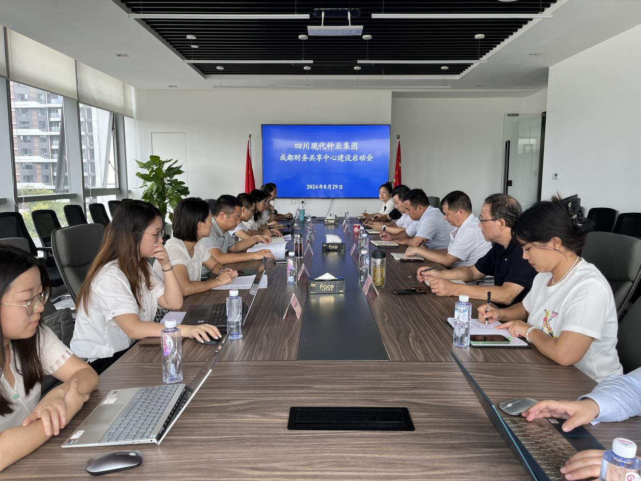 66d11a79725e4.png 集团召开成都财务共享中心建设启动会.png