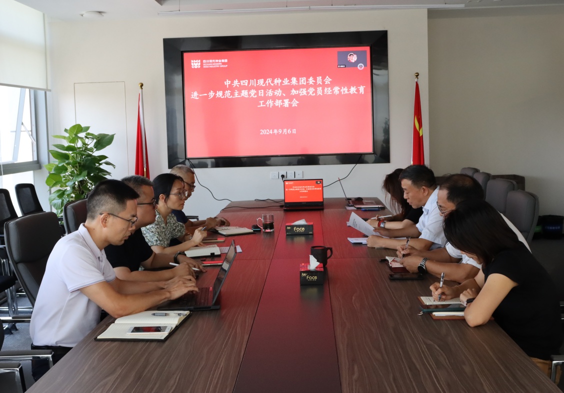 太阳集团tyc539党委召开进一步规范主题党日活动 加强党员经常性教育工作部署会