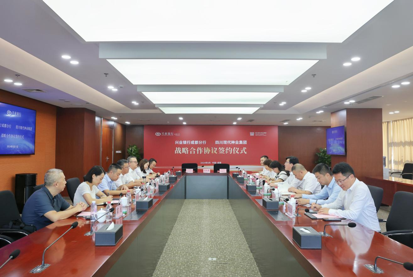 66e2935b39871.png 太阳集团tyc539与兴业银行成都分行签署全面战略合作协议1.png