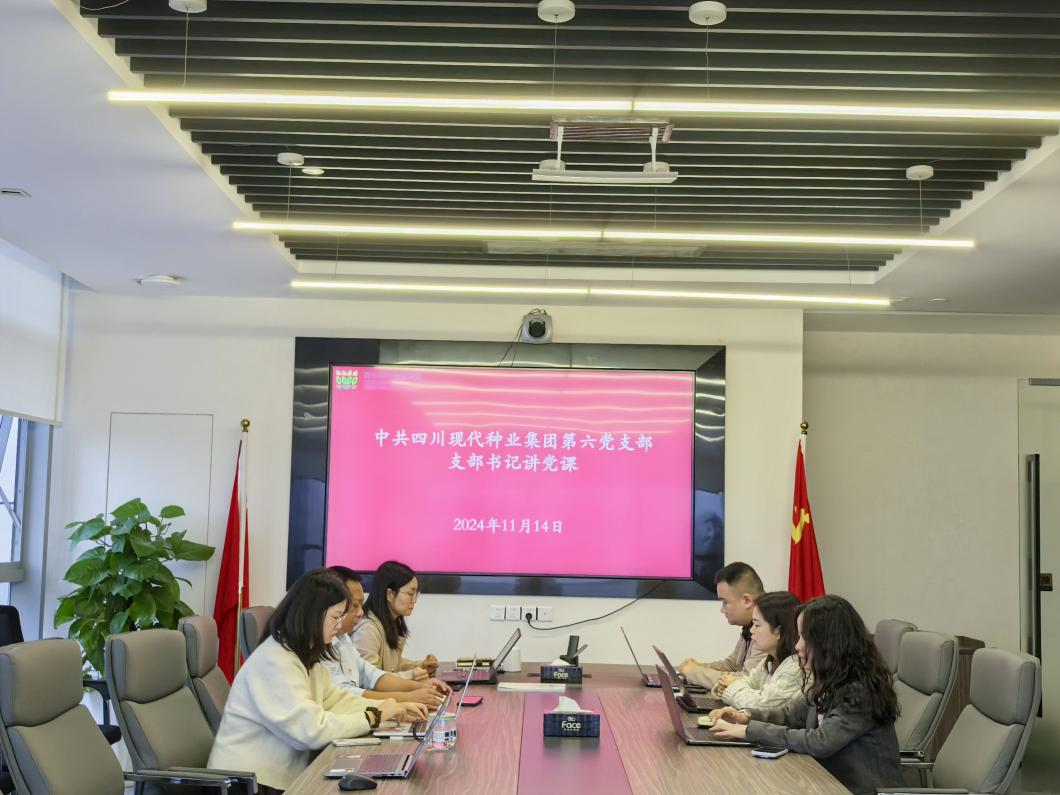 太阳集团tyc539第六党支部开展“改革开放再出发、立足岗位作贡献”主题党日活动2.png