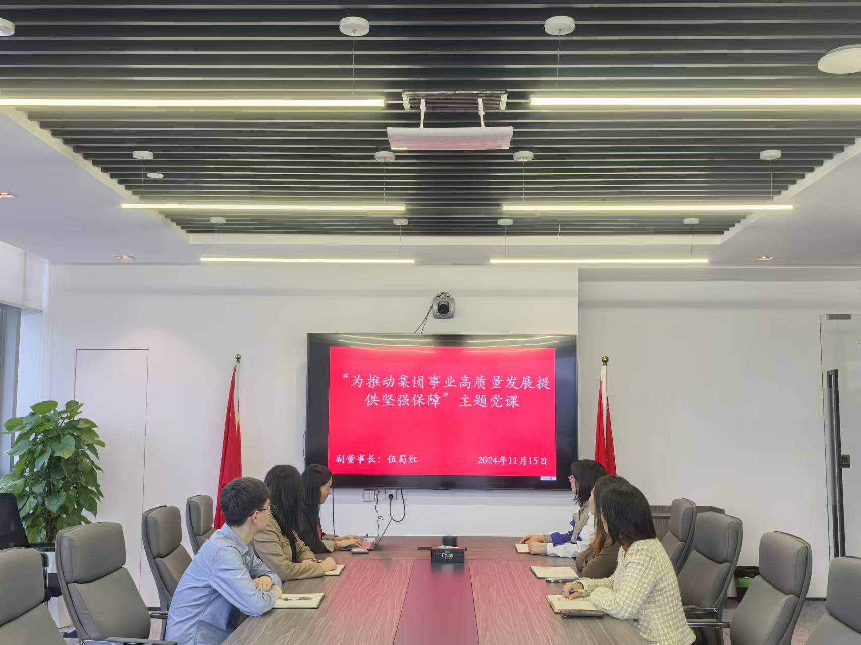 太阳集团tyc539第三党支部开展学习贯彻省委十二届六次全会精神专题党课