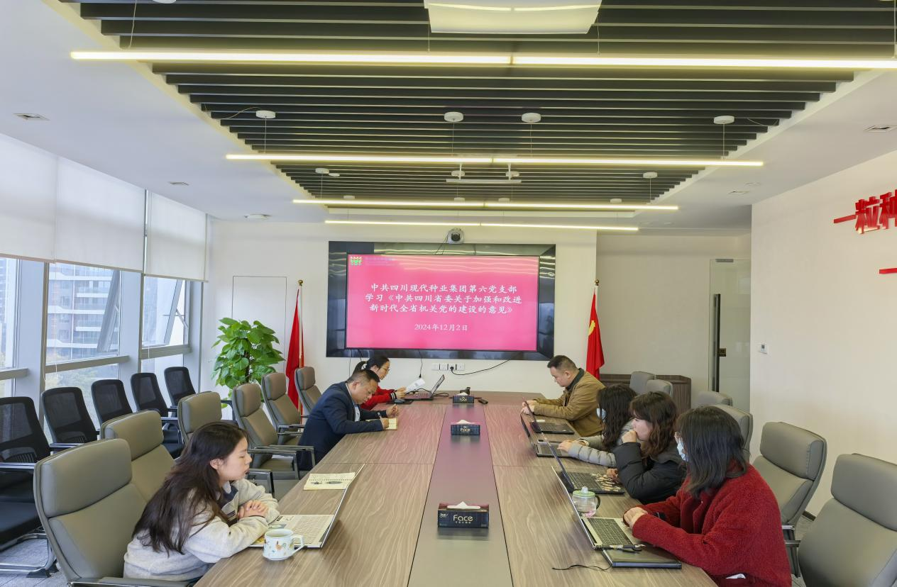 太阳集团tyc539第六党支部召开党员大会.png