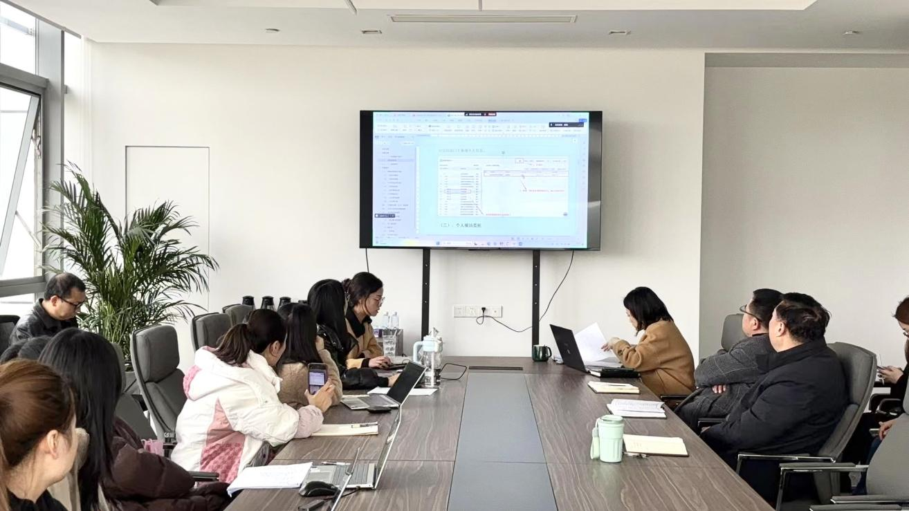 6753bdcb0a490.png 集团召开成都财务共享系统上线专题培训会.png