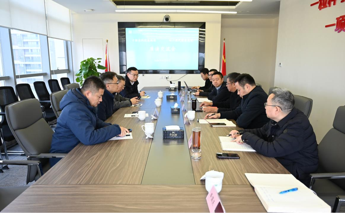 675a38c339620.png 中国农业科学院农业经济研究所、生物技术研究所到太阳集团tyc539交流座谈1(1).png