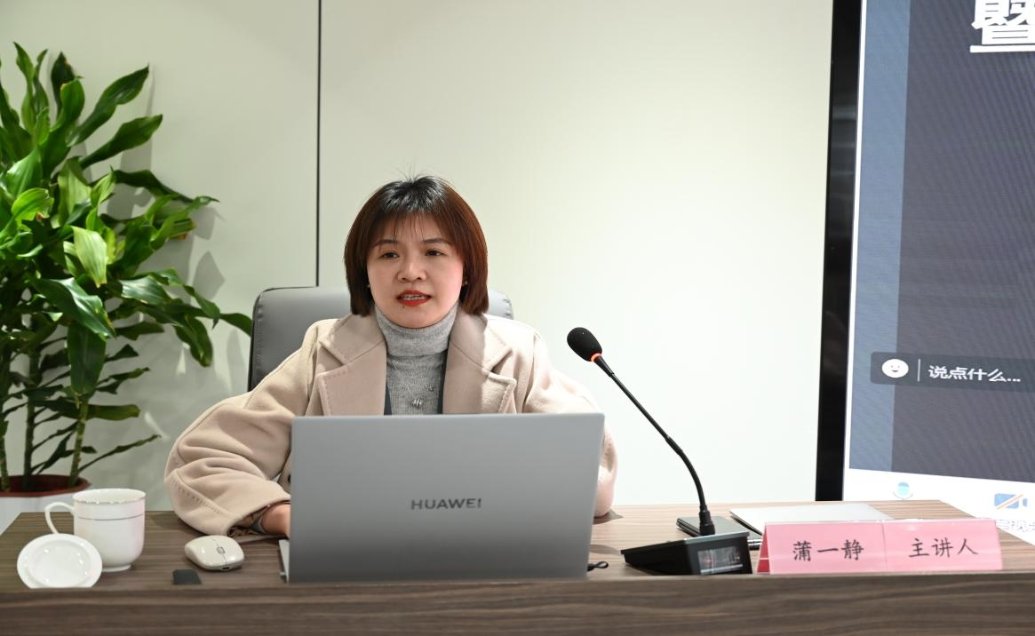 675cf3d35d67e.png 太阳集团tyc539开展权属企业董事履职能力提升暨董事会建设专题培训1.png