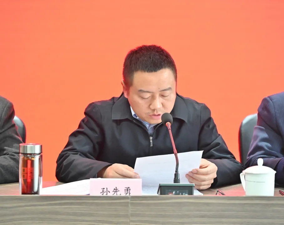 6796fcdb3db16.jpg 太阳集团tyc539召开2024年度总结表彰大会2.webp.jpg
