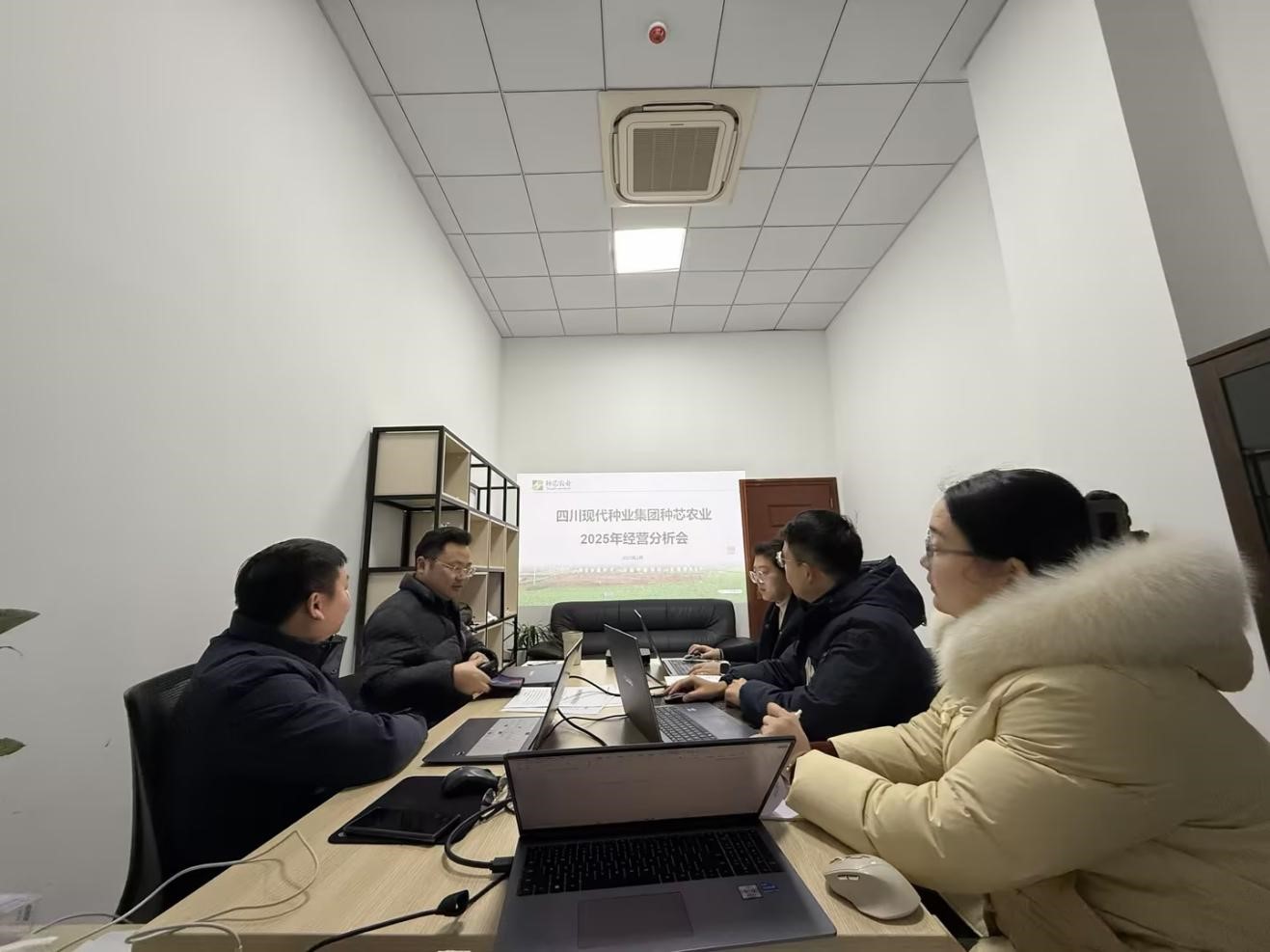 种芯农业公司2025经营分析会照片.jpg