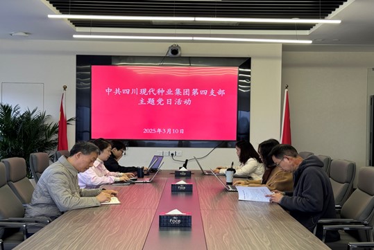 太阳集团tyc539第四党支部 开展“以学促干，凝聚奋进力量” 主题党日活动