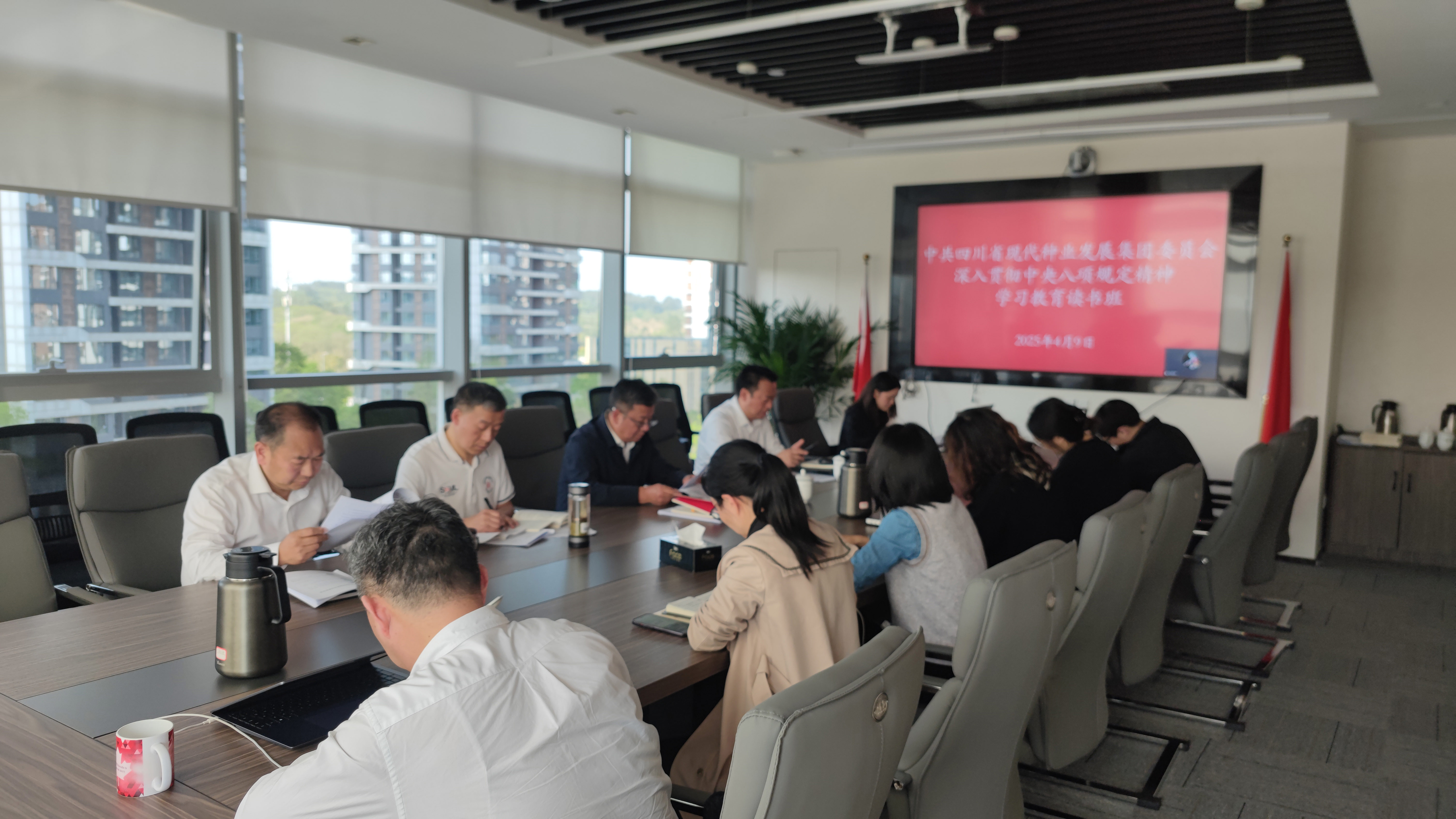 太阳集团tyc539举办深入贯彻中央八项规定精神学习教育读书班