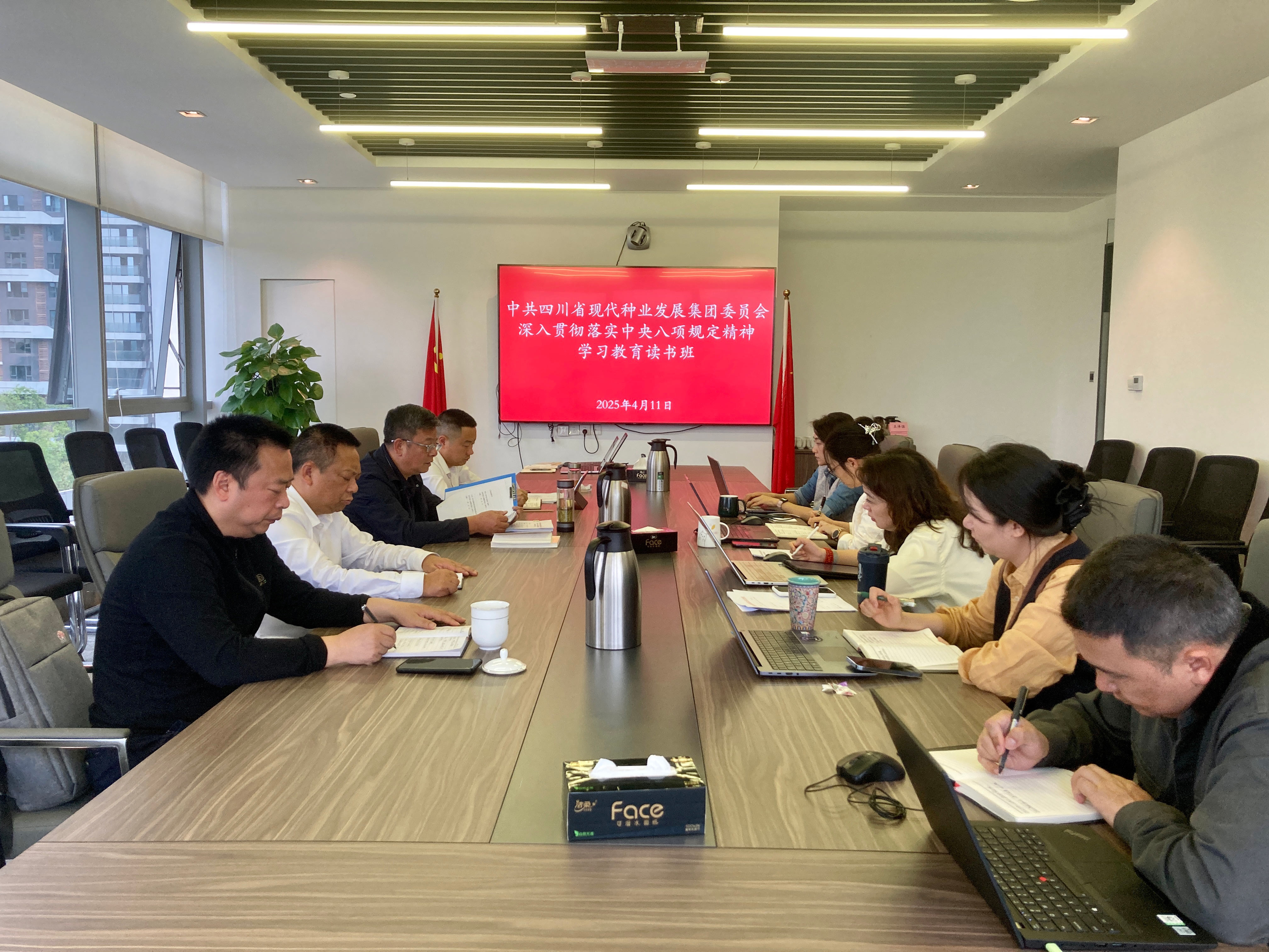 太阳集团tyc539举行深入贯彻中央八项规定精神学习教育读书班结业式