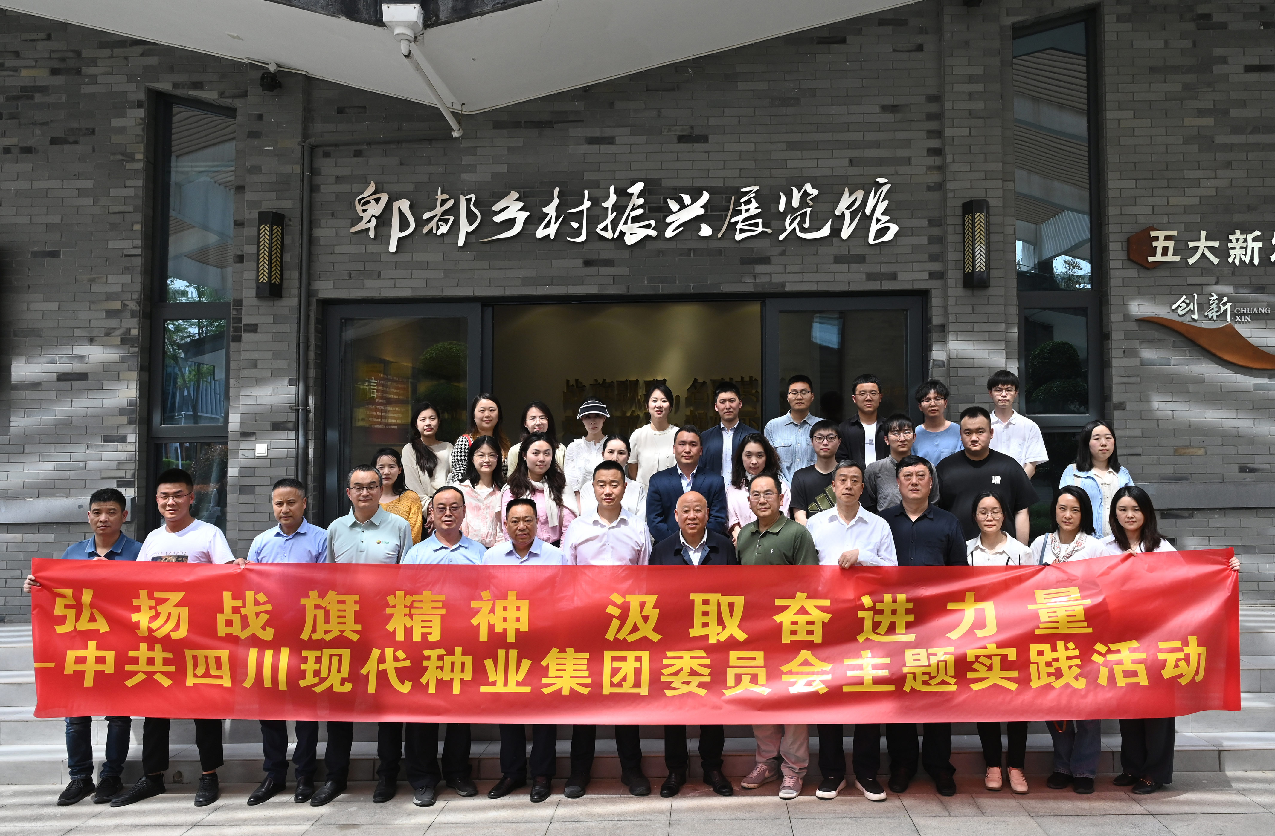 太阳集团tyc539开展“弘扬战旗精神  汲取奋进力量”主题实践活动