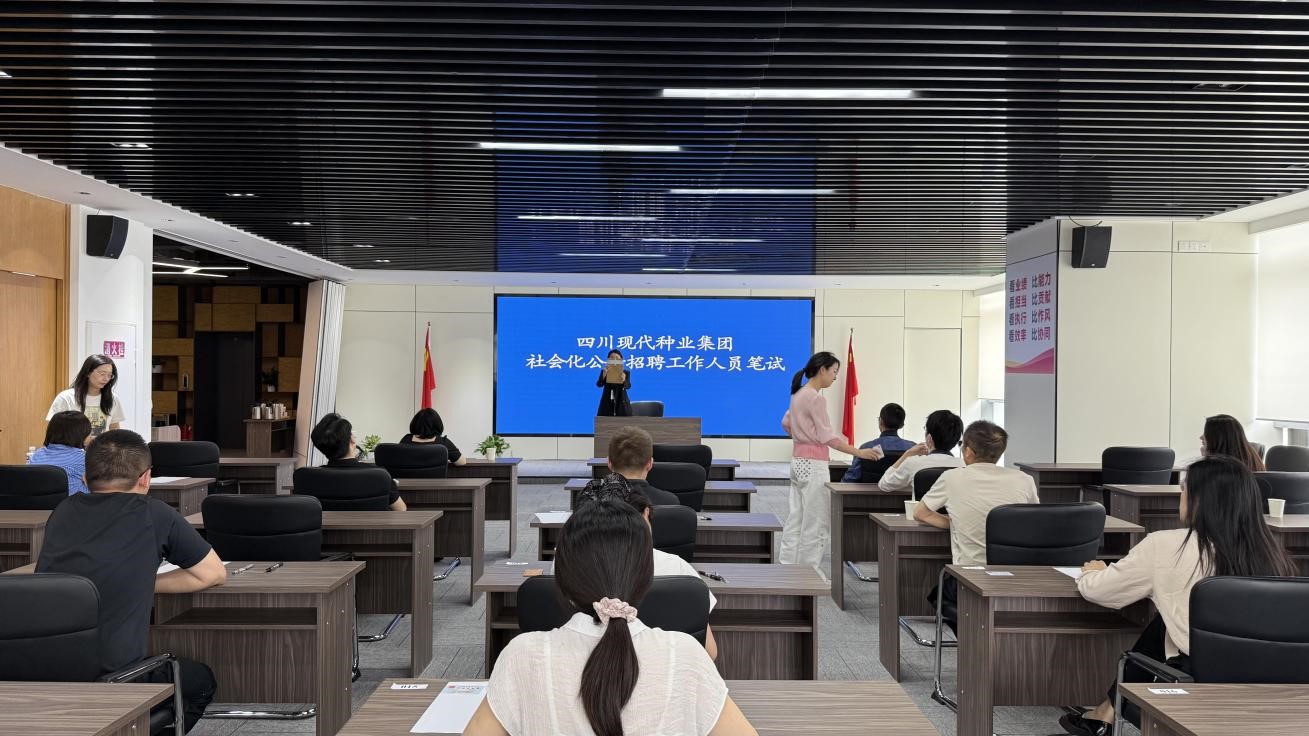 太阳集团tyc5392025年社会化招聘笔试顺利举行