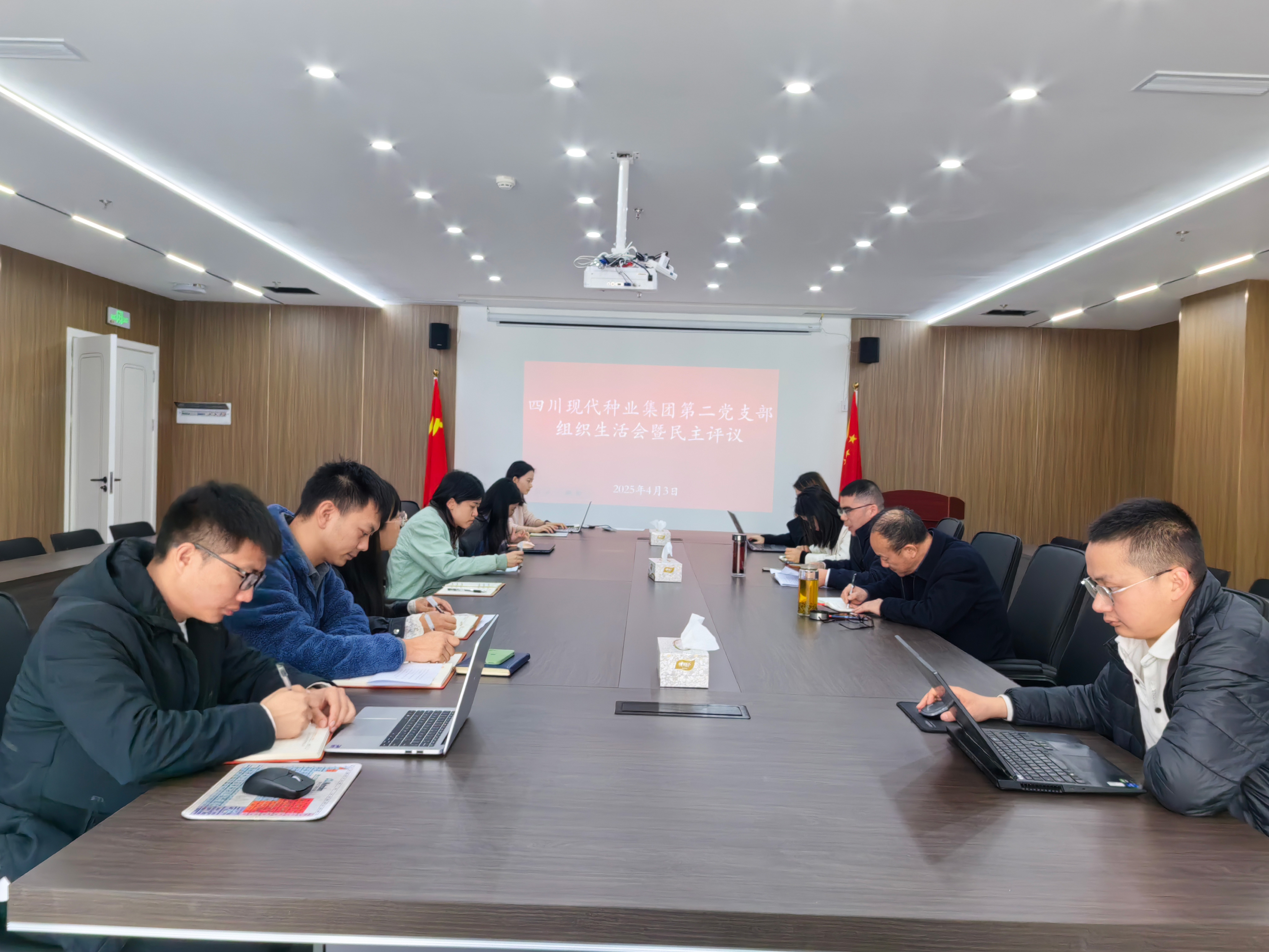 太阳集团tyc539第二党支部召开 2024年度组织生活会暨民主评议会议
