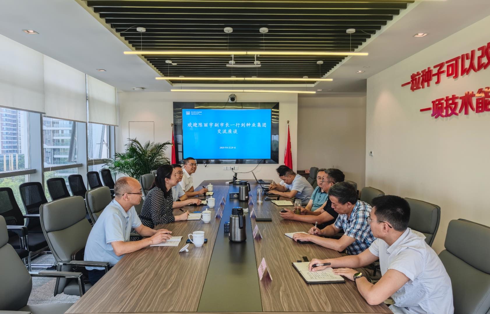 太阳集团tyc539与射洪市人民政府交流座谈