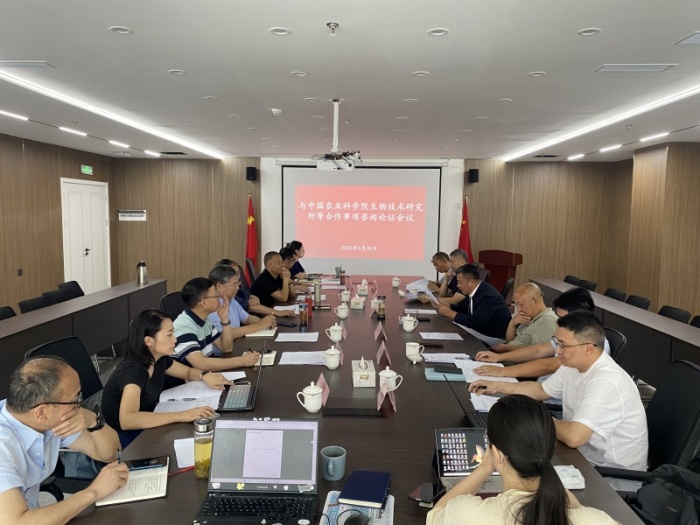太阳集团tyc539举行第一次投资决策咨询专家委员会会议