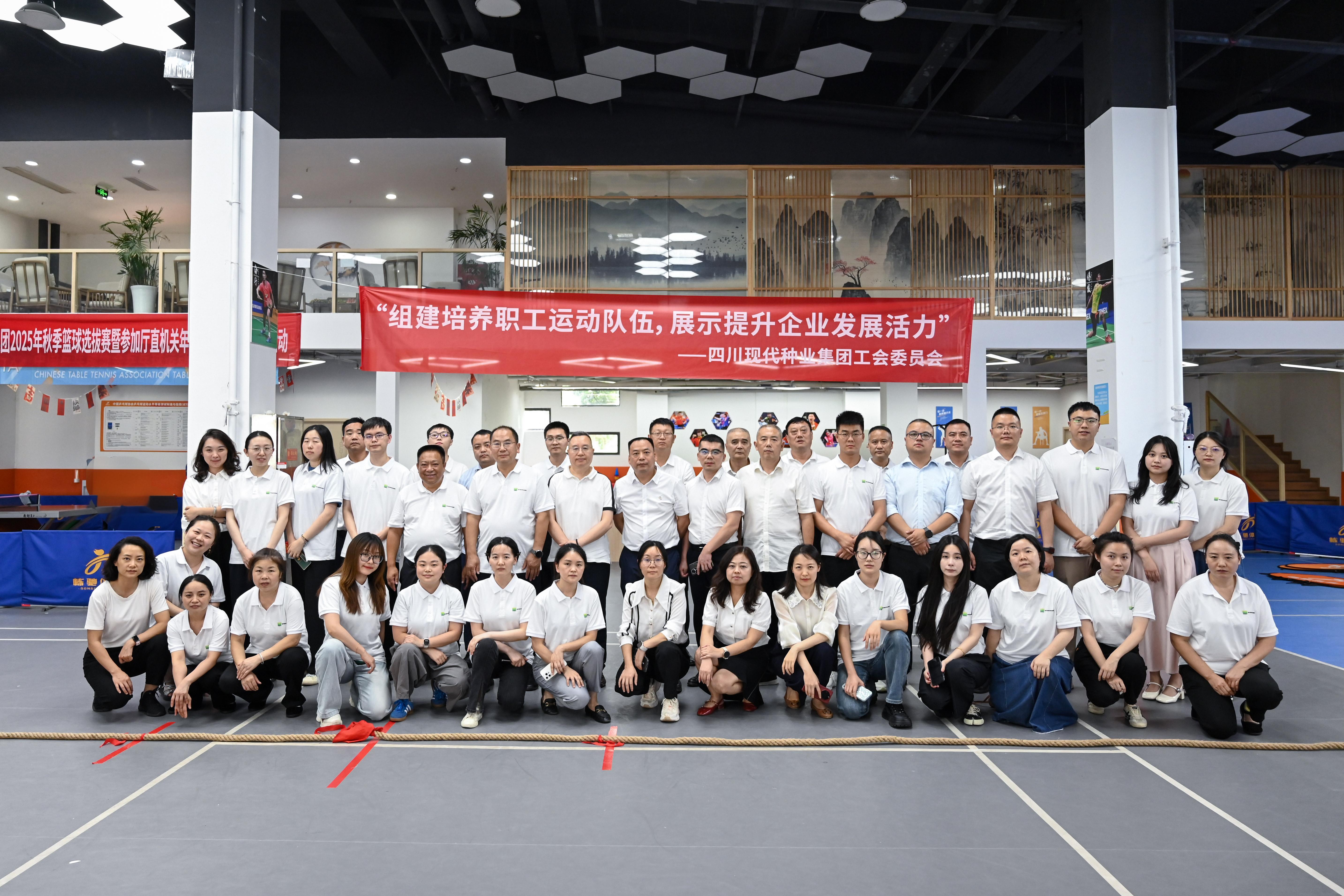  太阳集团tyc539开展2025年秋季职工运动会  以体育精神赋能企业高质量发展