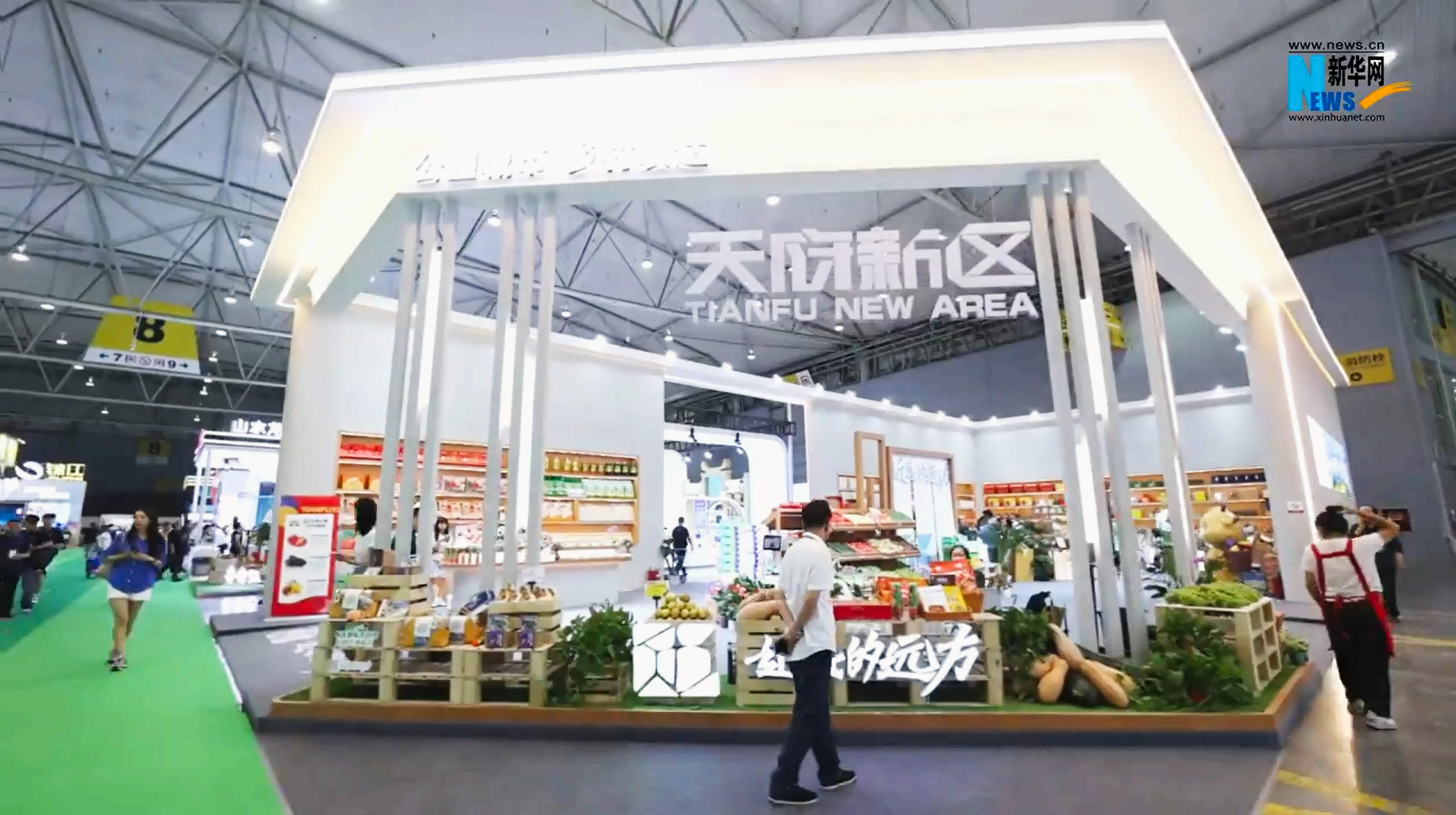 新华网：小燕Vlog｜在“近处的远方”，遇见天府新区的乡村表达