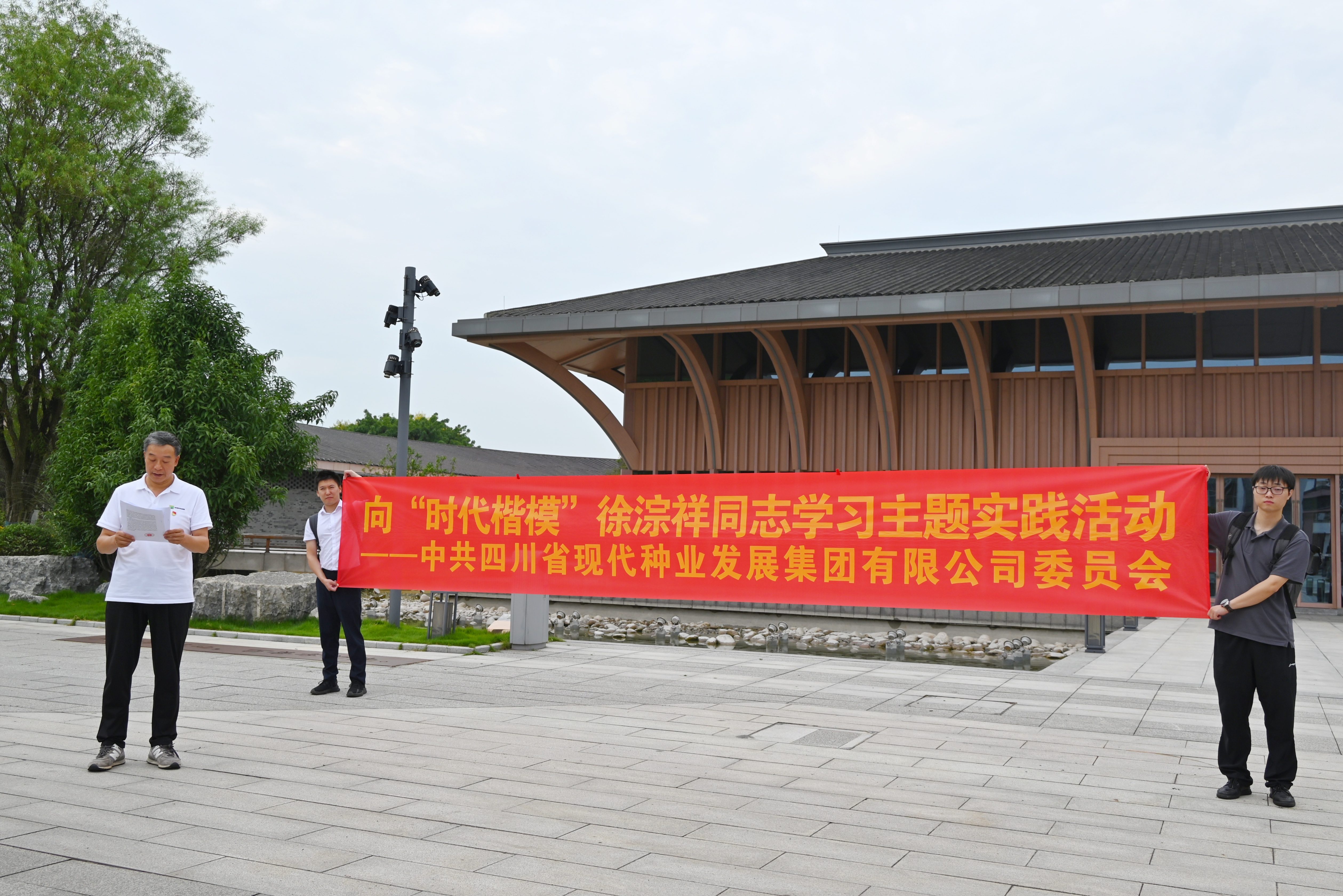 68c29bf34bff4.jpg 9.11学时代楷模拉横幅(1).jpg