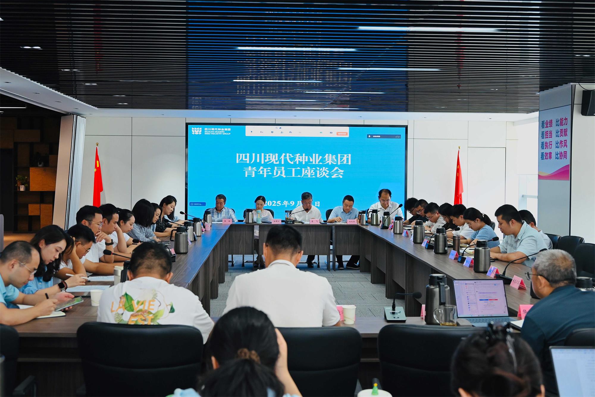 太阳集团tyc539召开青年员工座谈会  在倾听与对话中激活“青春力量”