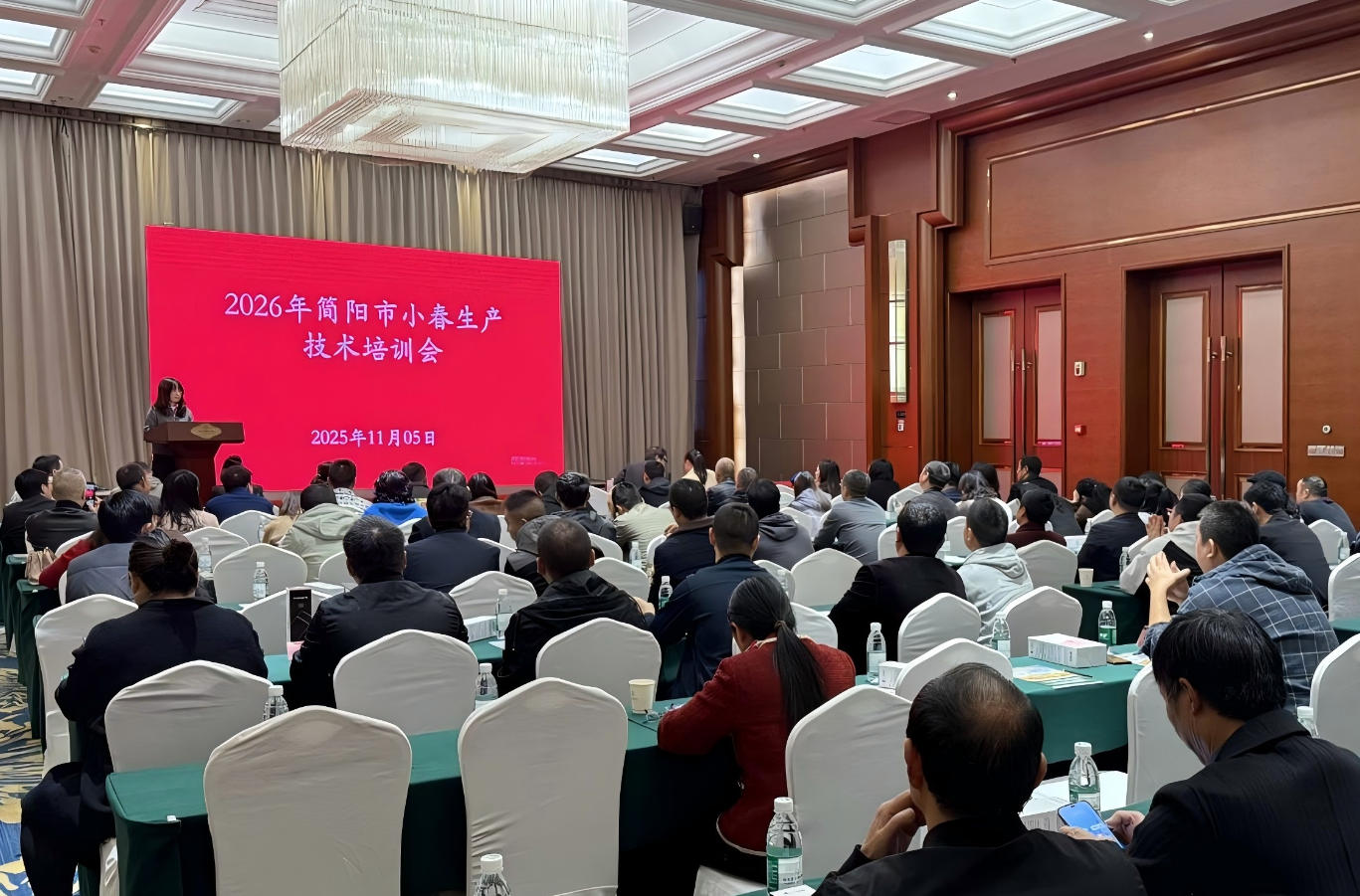 2026年简阳市小春生产技术培训会举行