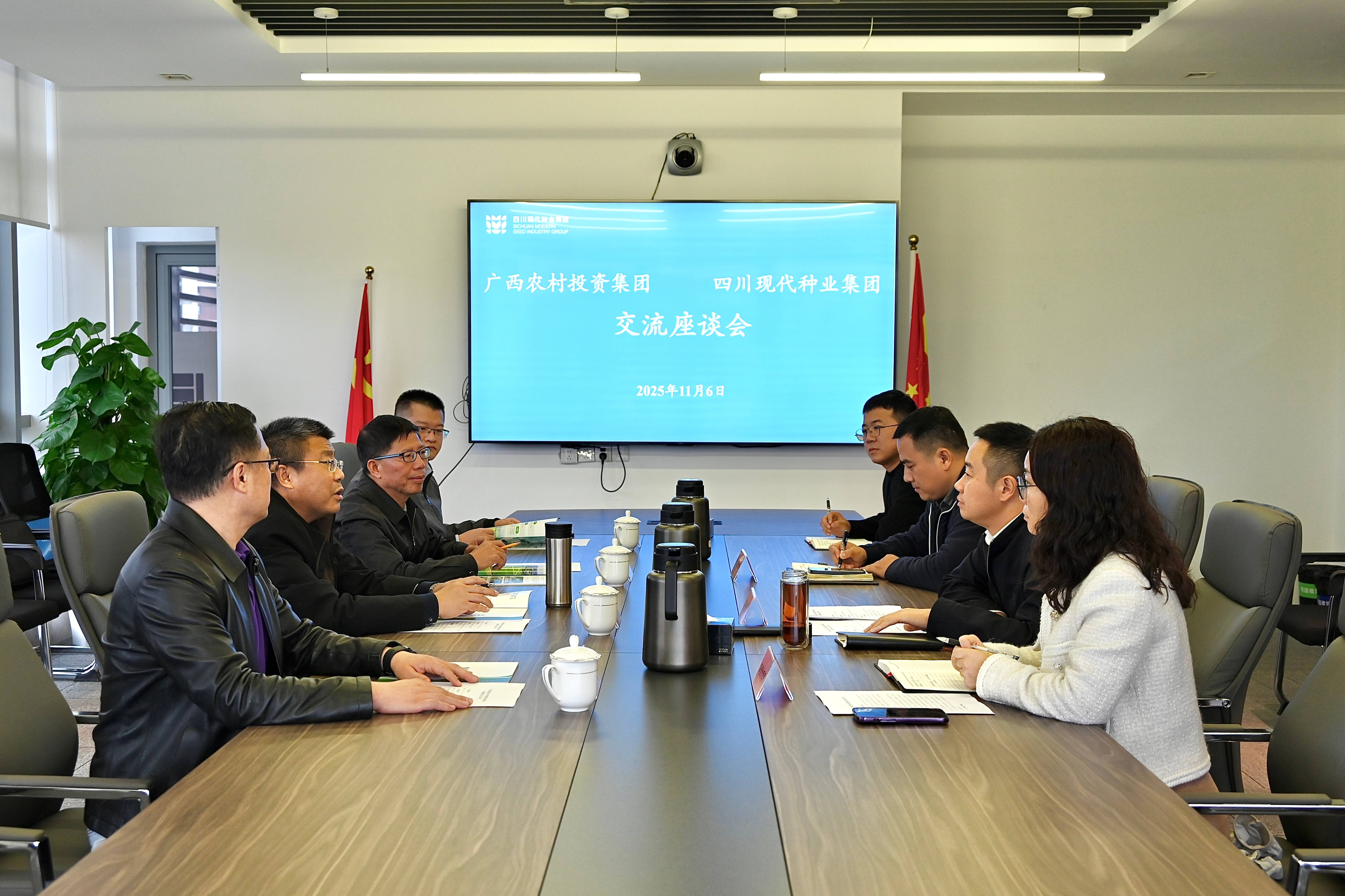 690cae64eea33.jpg 11.6广西农投会议座谈pic(1).jpg