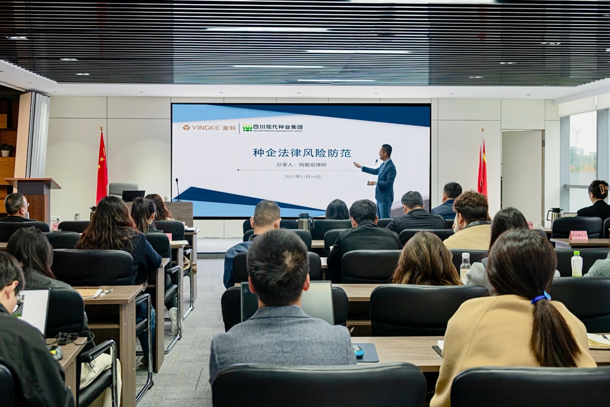 太阳集团tyc539开展案件复盘交流会 强化种业法律风险防控