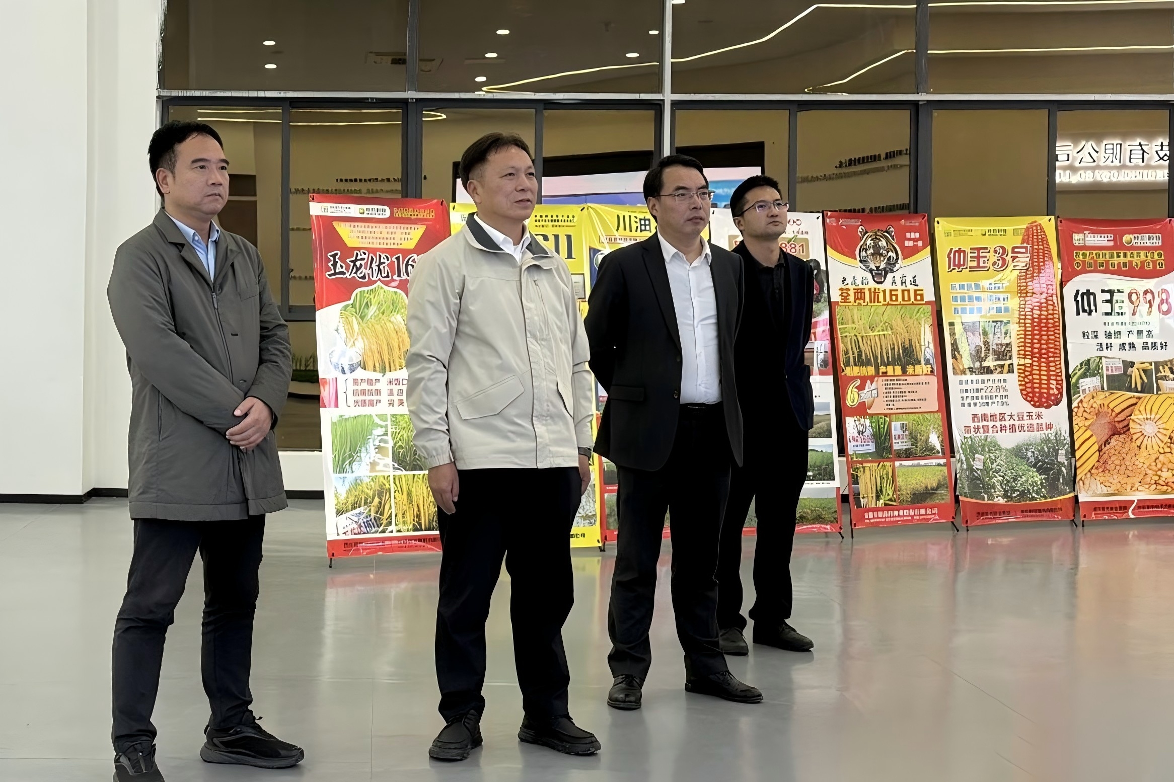 广安市副市长蒋春华一行到西大农科公司调研