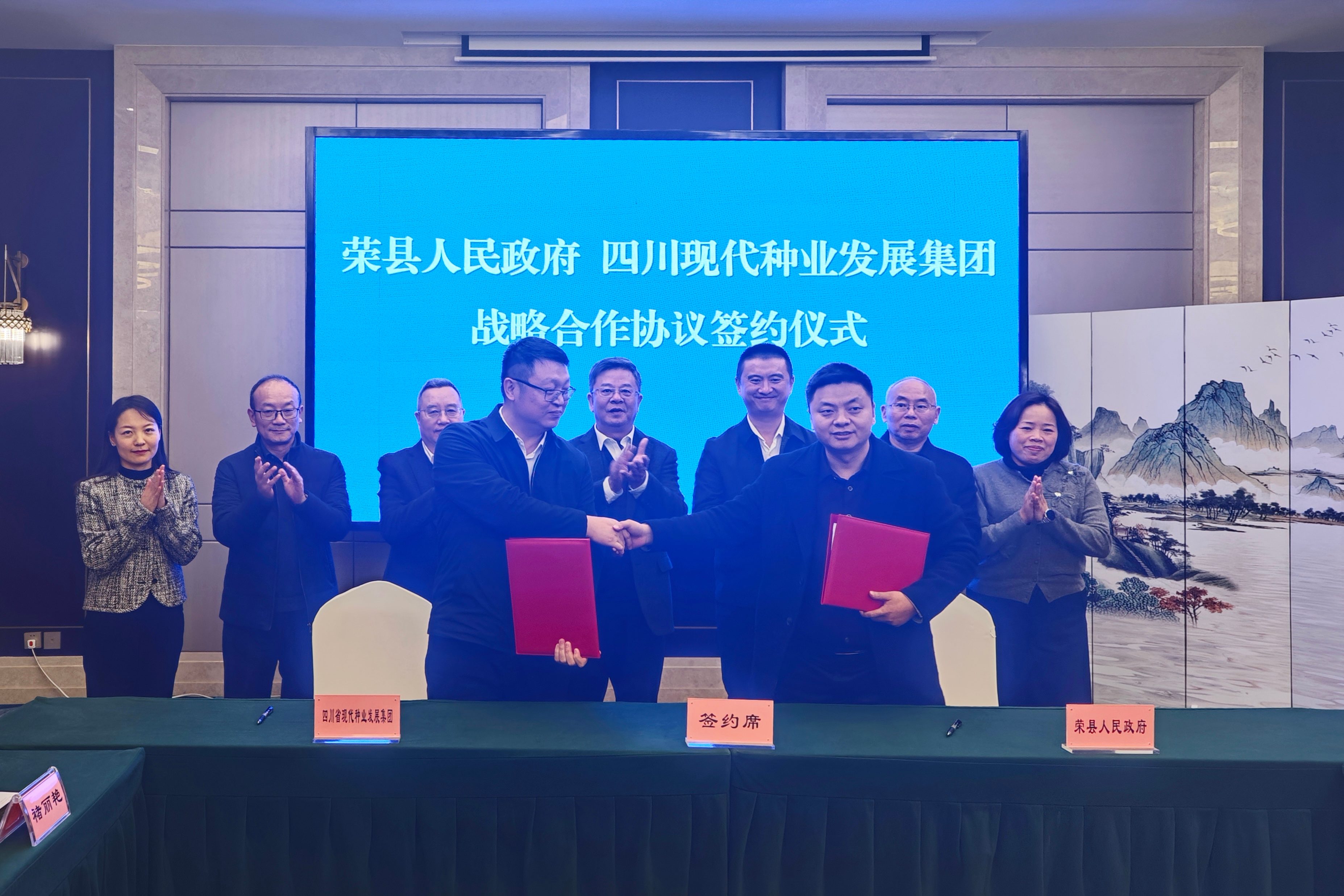 太阳集团tyc539与荣县人民政府签署战略合作协议
