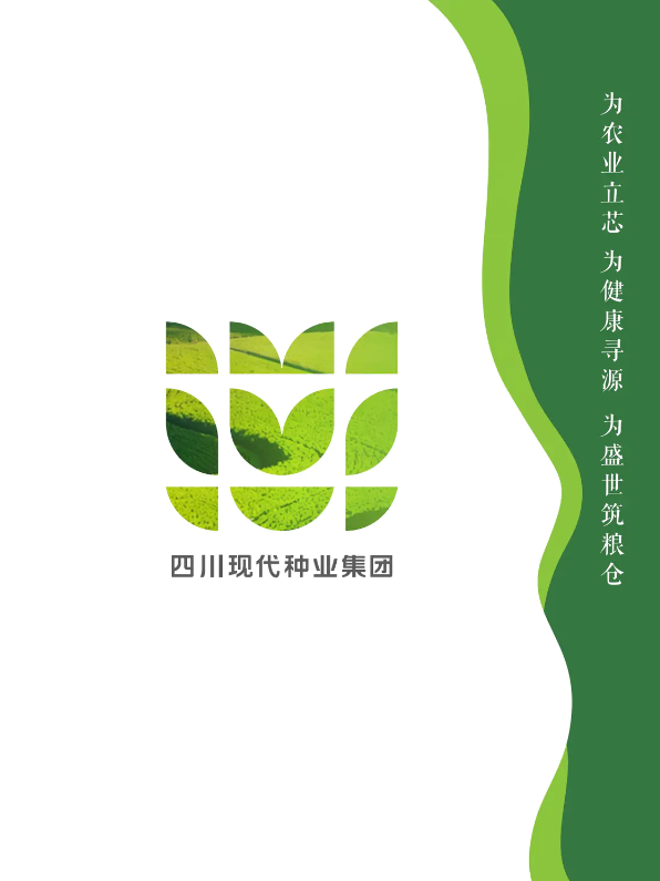 太阳集团tyc539宣传册