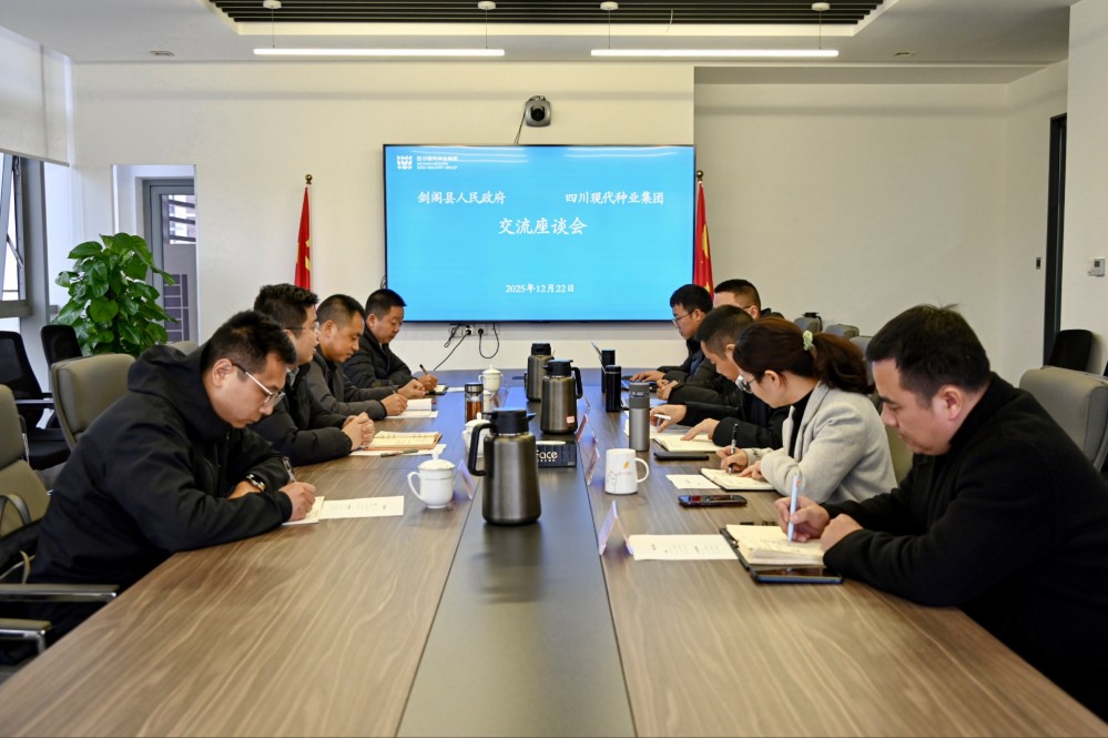 剑阁县委副书记王仕雄带队到太阳集团tyc539交流座谈