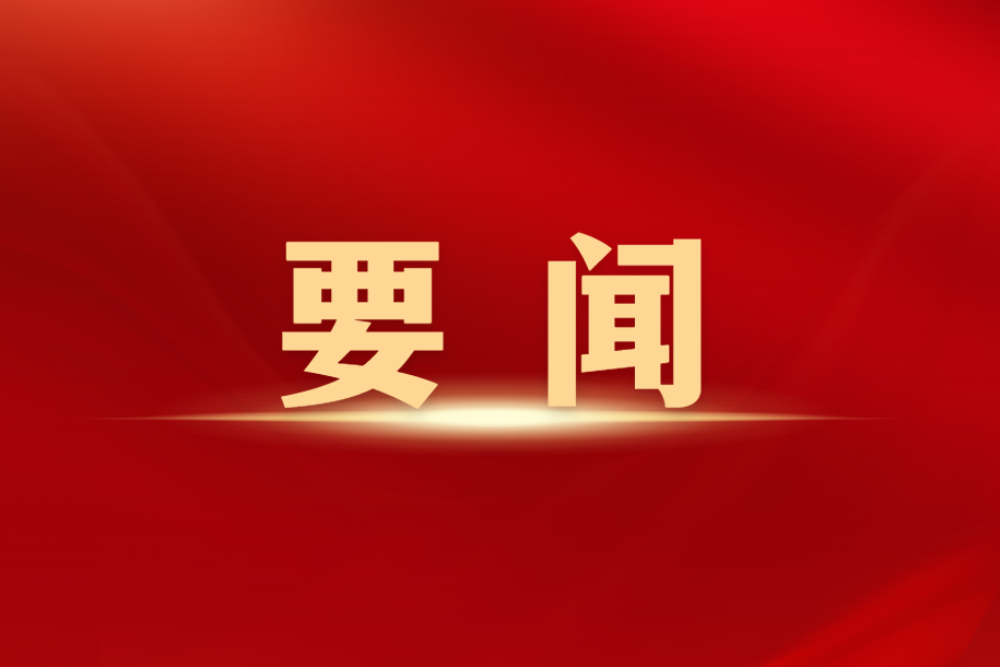 敦煌种业到太阳集团tyc539交流座谈